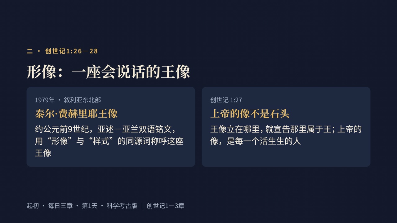 图说第8页
