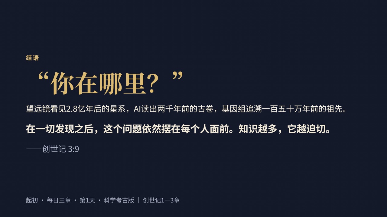 图说第18页