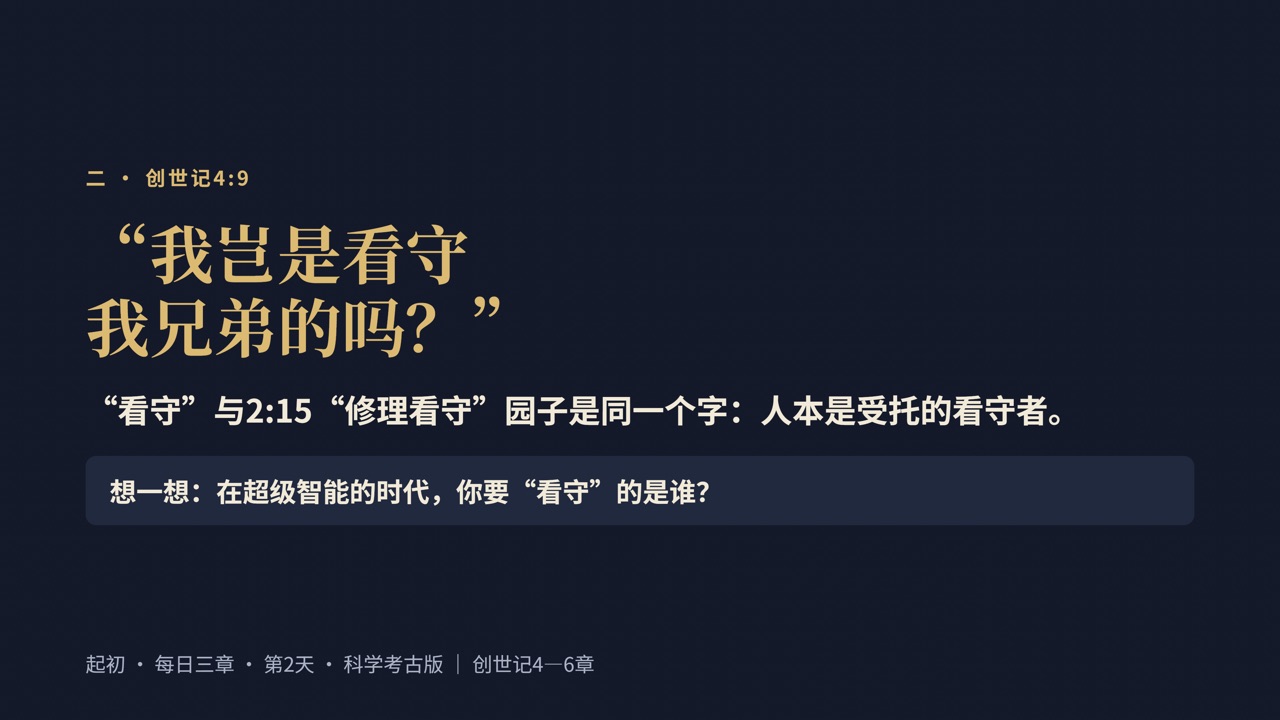 图说第4页