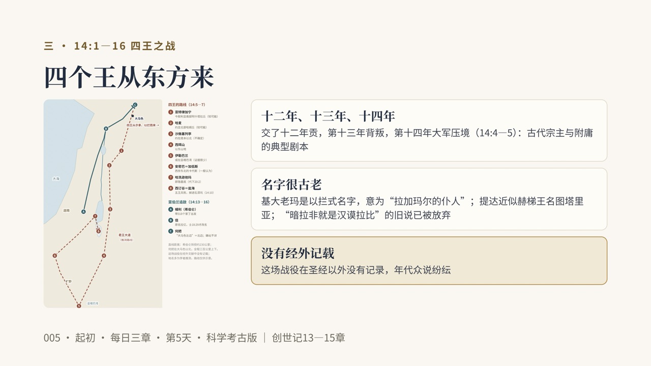 图说第9页
