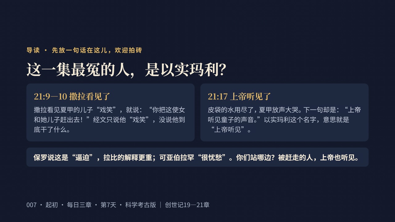 图说第2页
