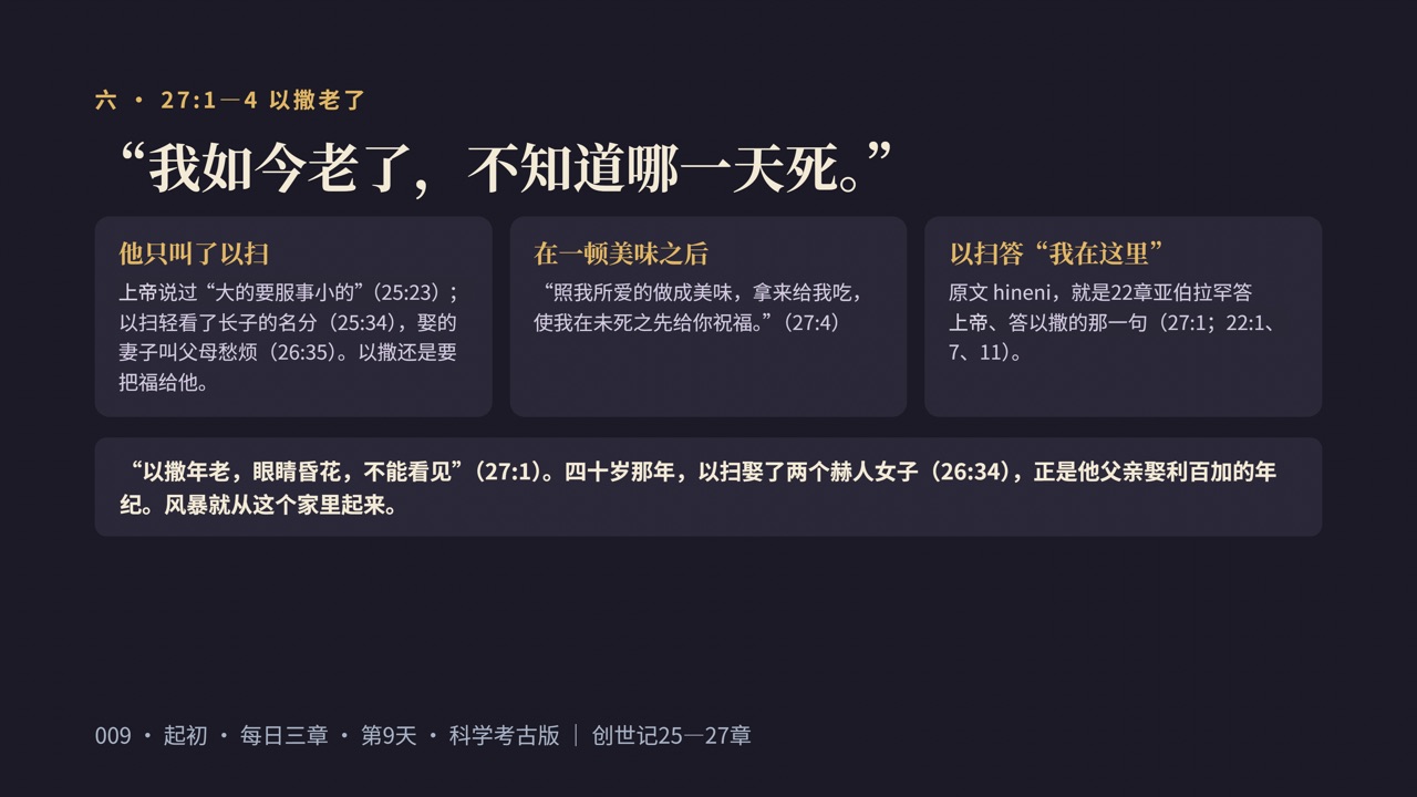 图说第12页