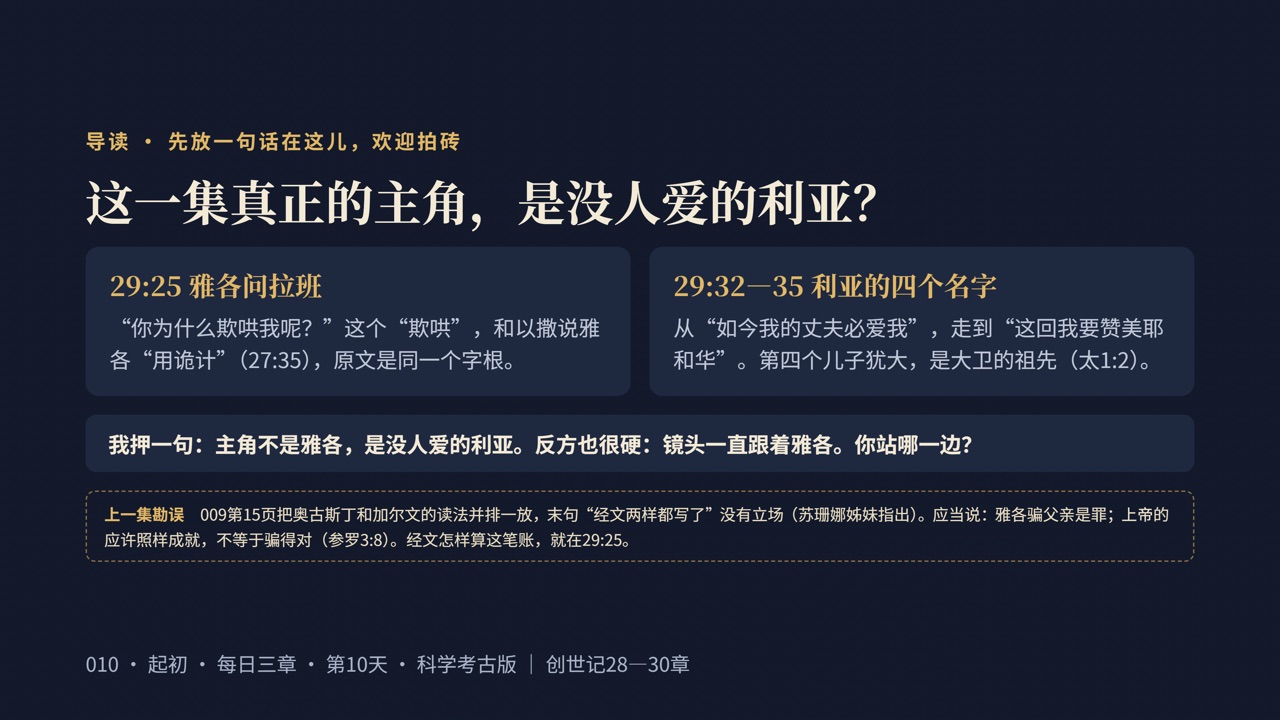 图说第2页
