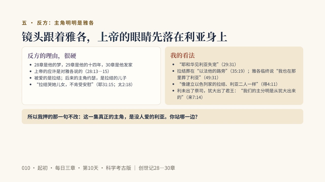 图说第16页