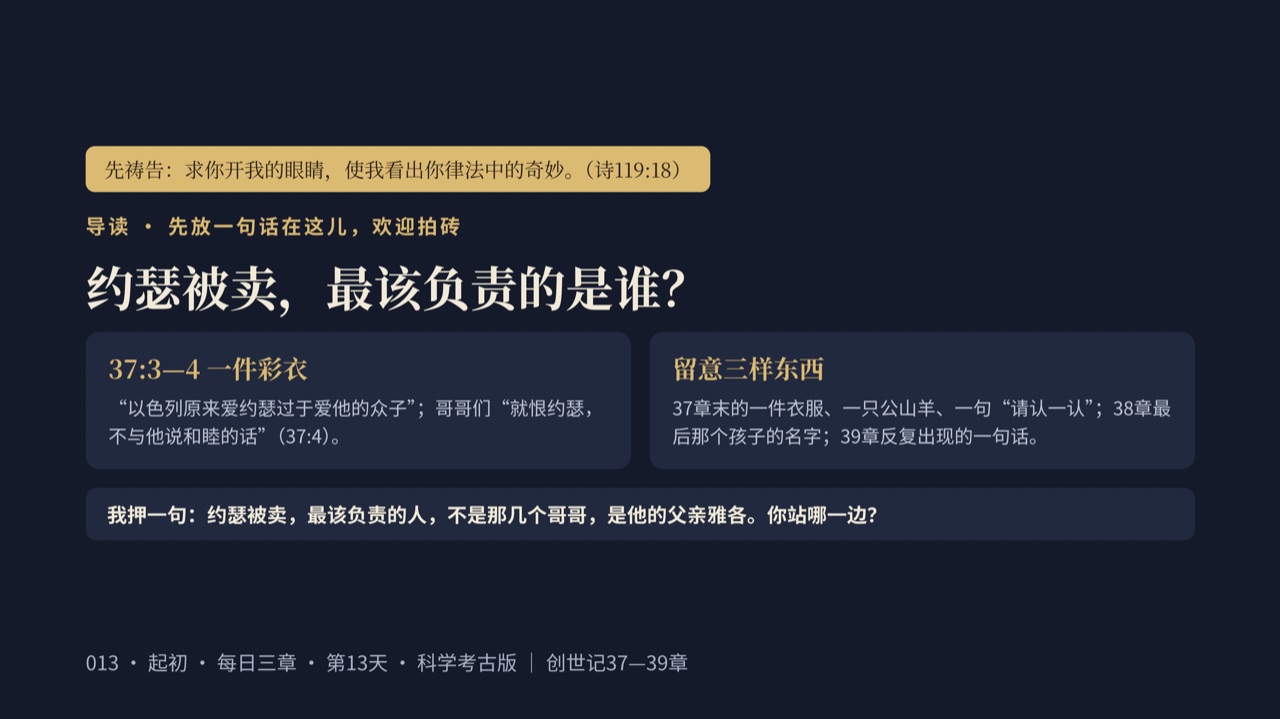 图说第2页