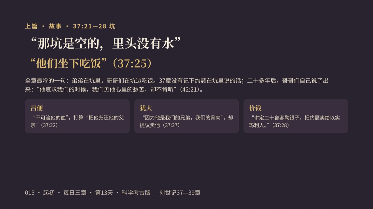 图说第5页