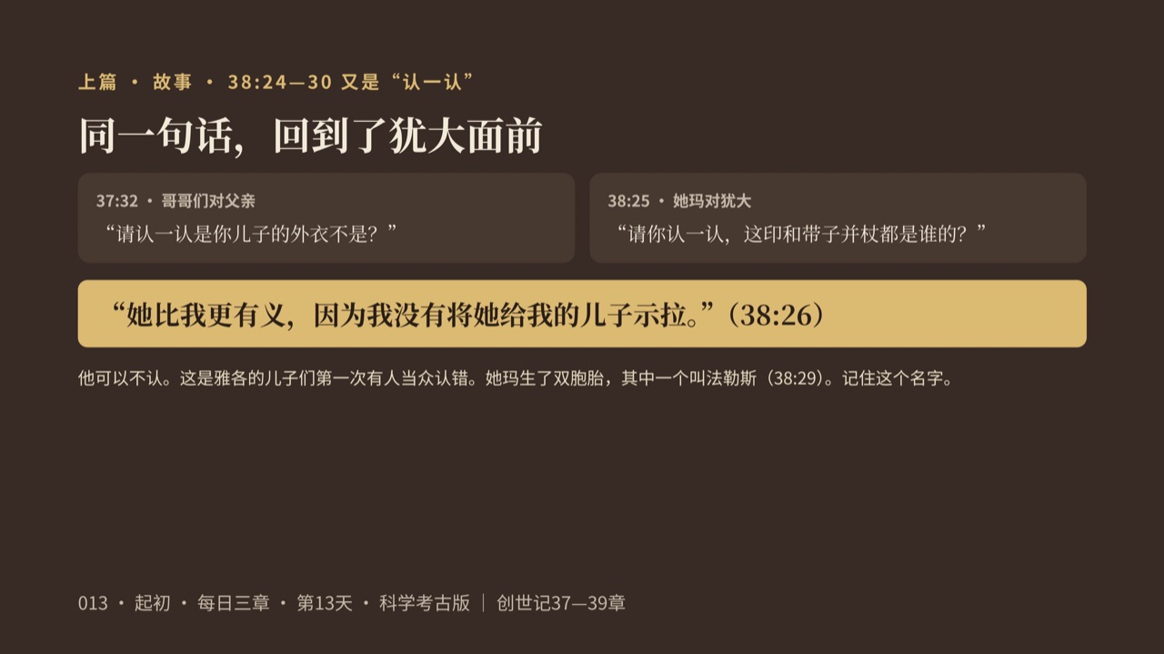 图说第8页