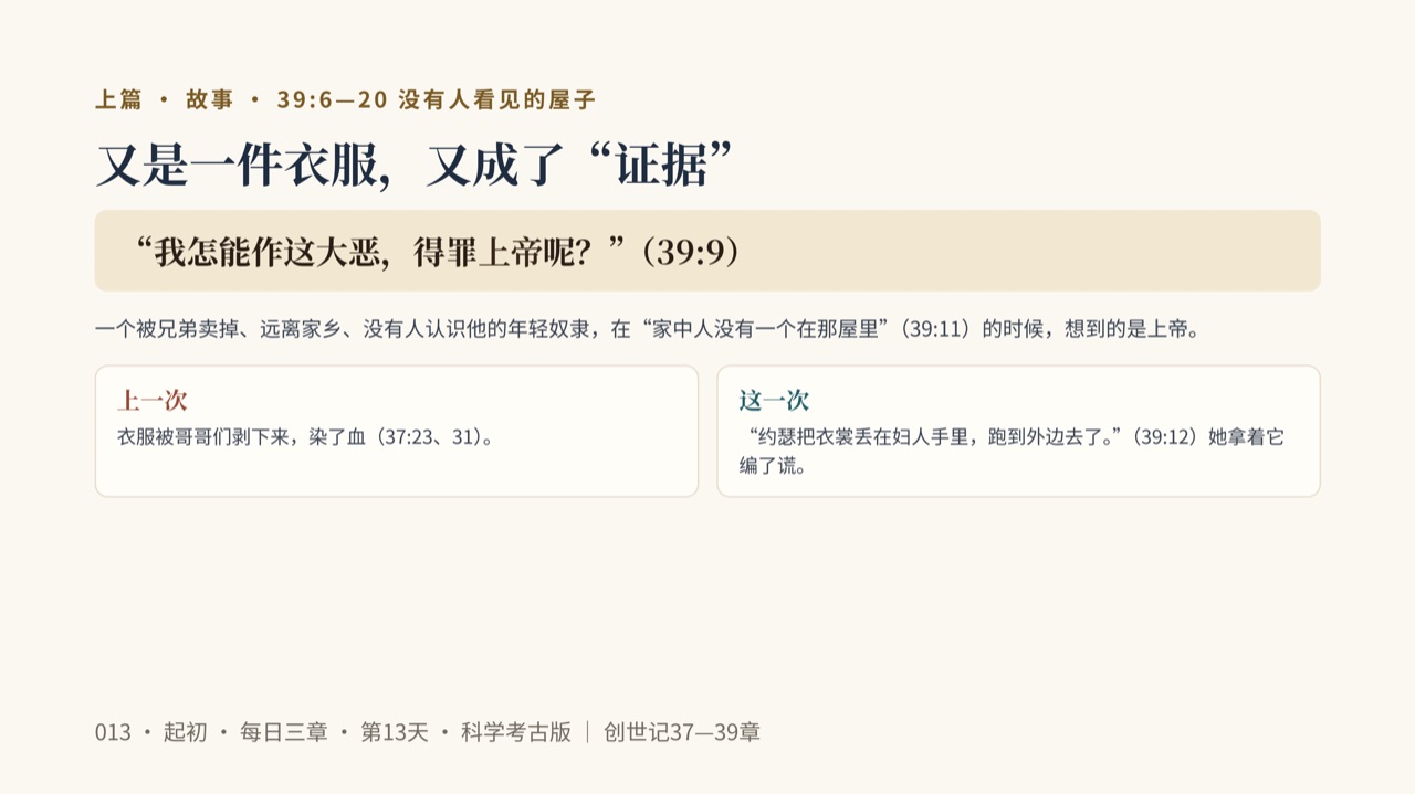 图说第10页