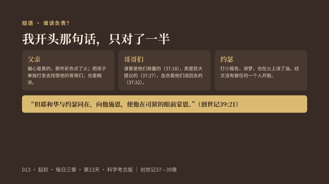 图说第19页