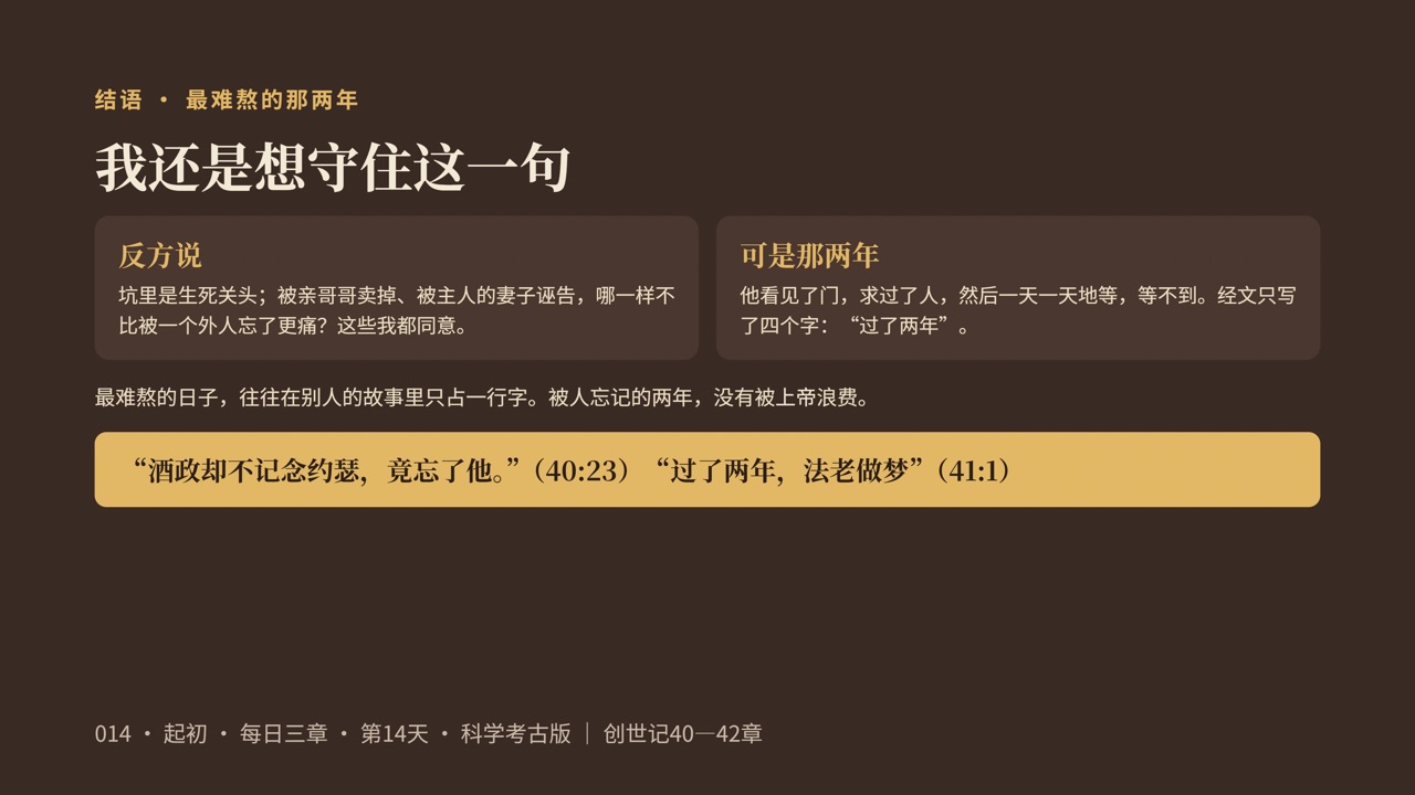 图说第20页