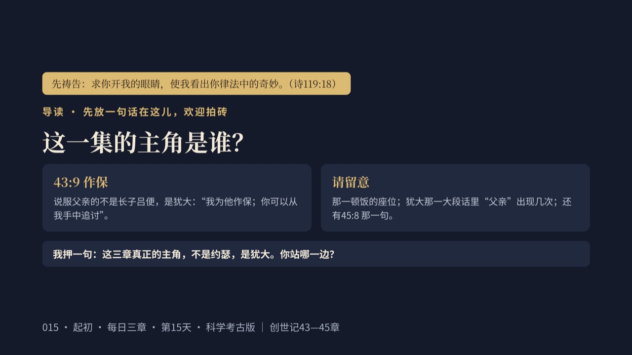 图说第2页