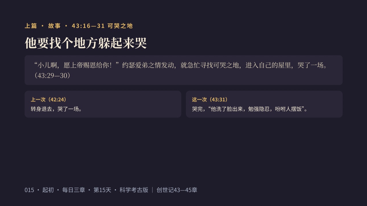 图说第4页