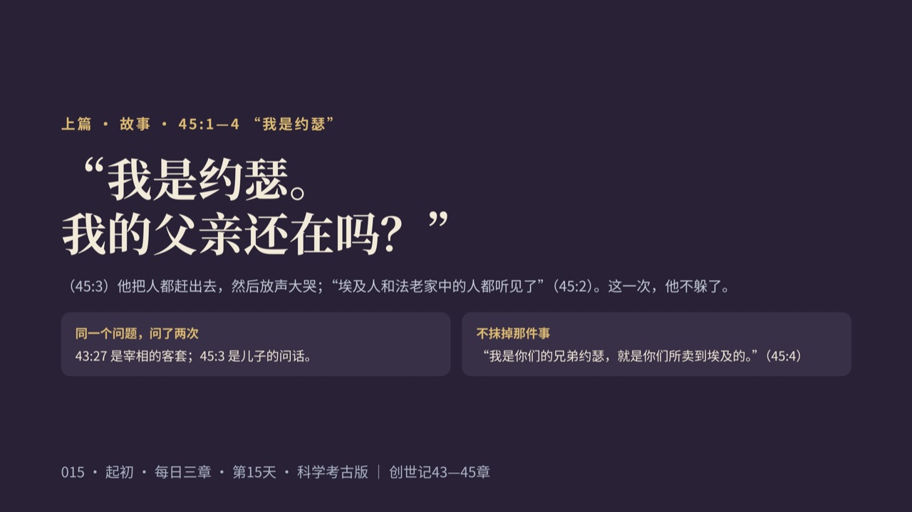 图说第8页