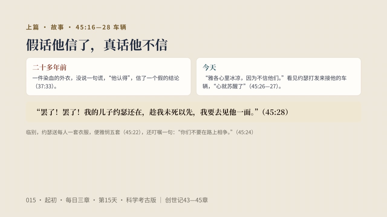 图说第10页