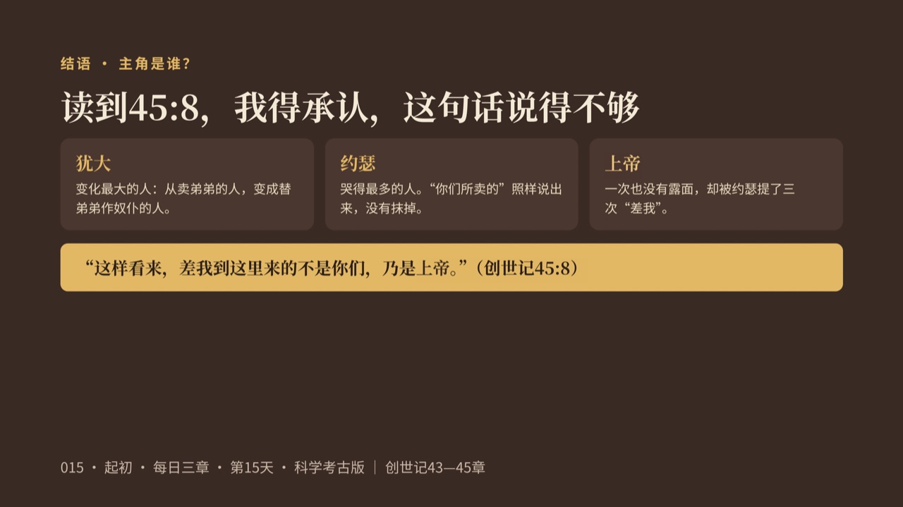 图说第19页