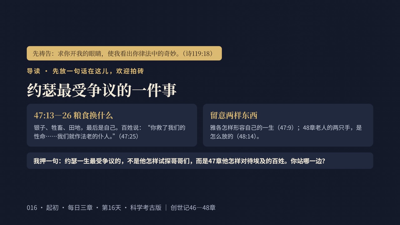 图说第2页
