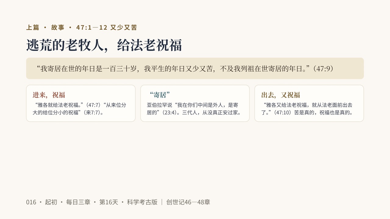 图说第5页