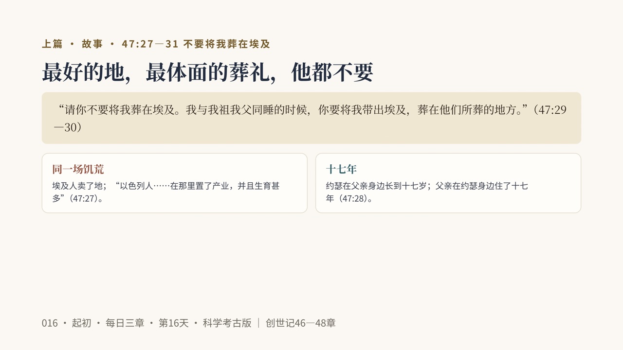 图说第7页