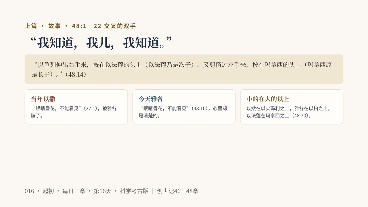 图说第8页