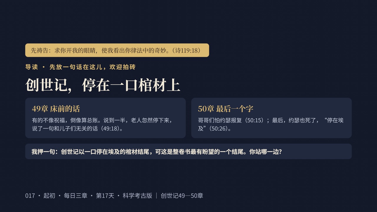 图说第2页