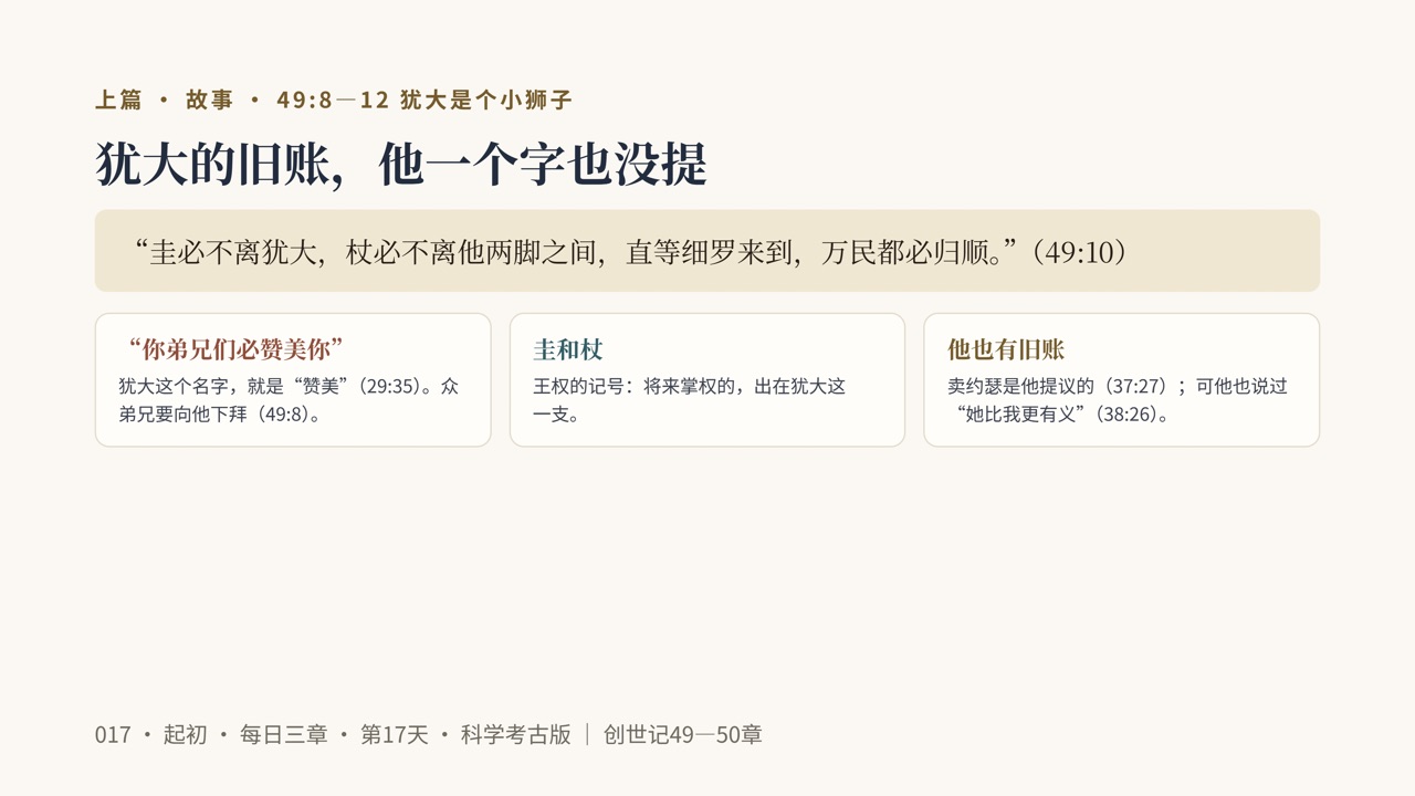 图说第5页