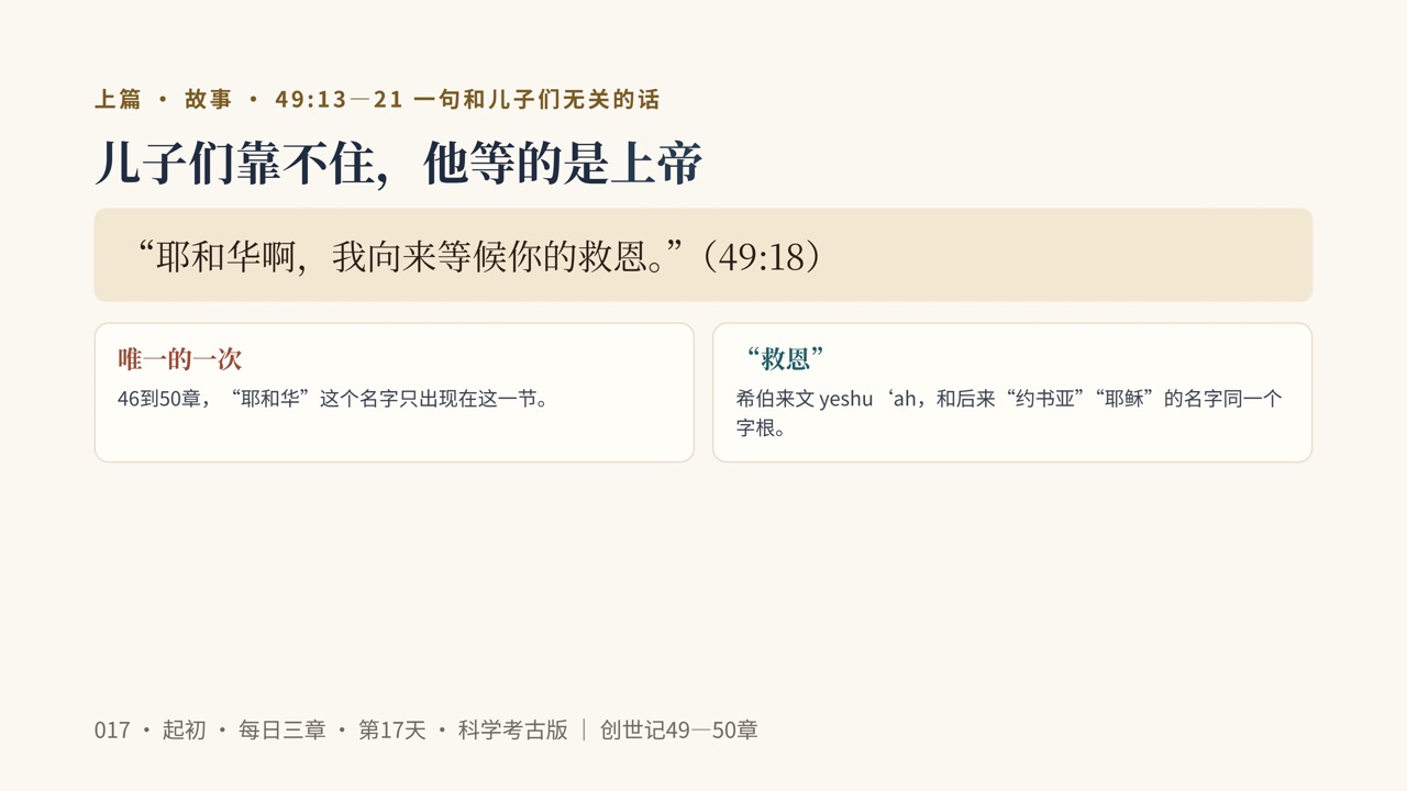 图说第6页