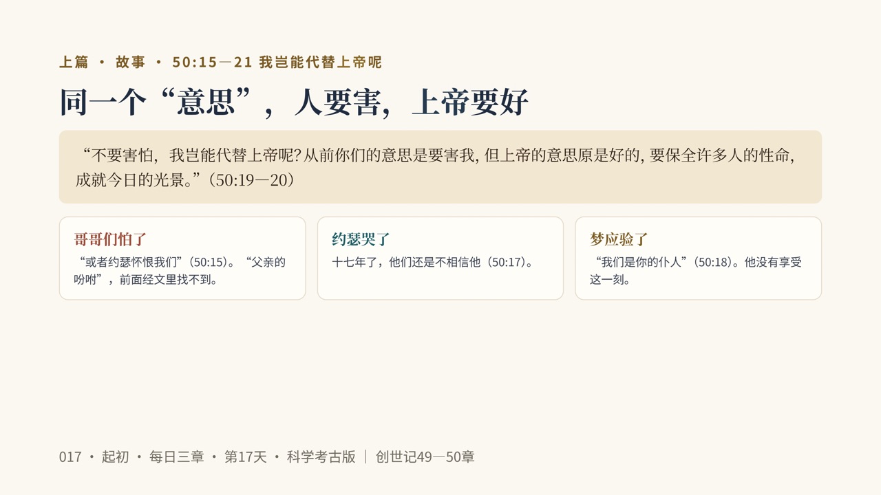 图说第10页