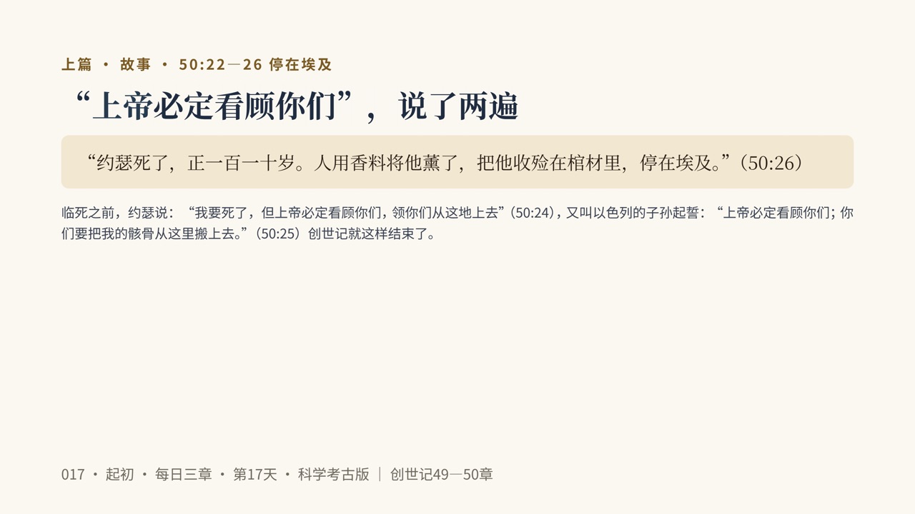 图说第11页