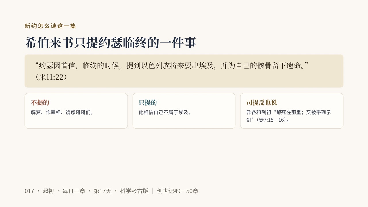 图说第18页