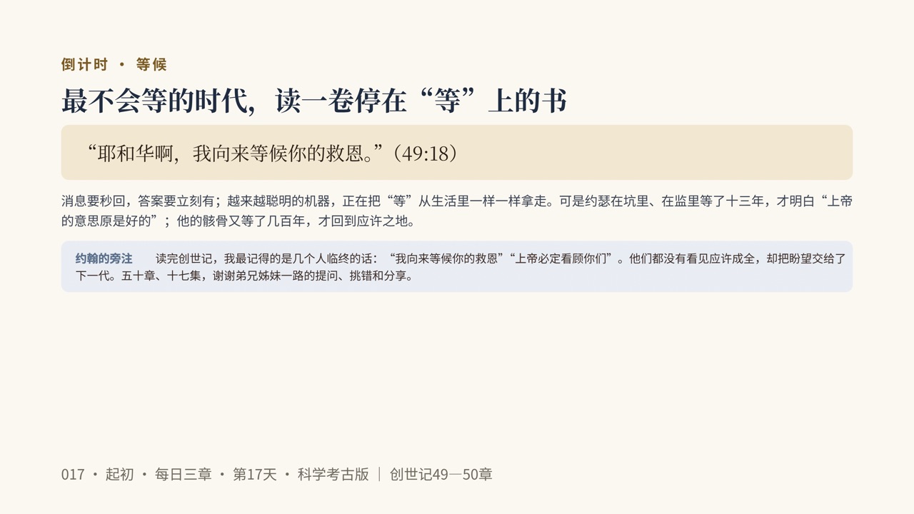 图说第19页