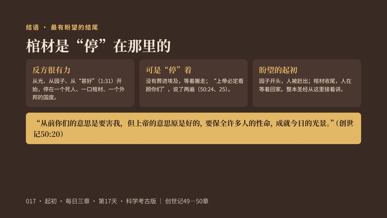 图说第20页