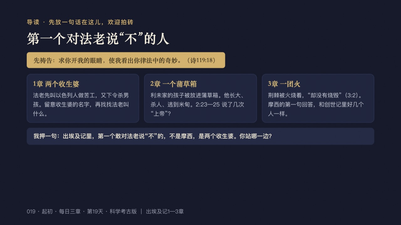 图说第2页