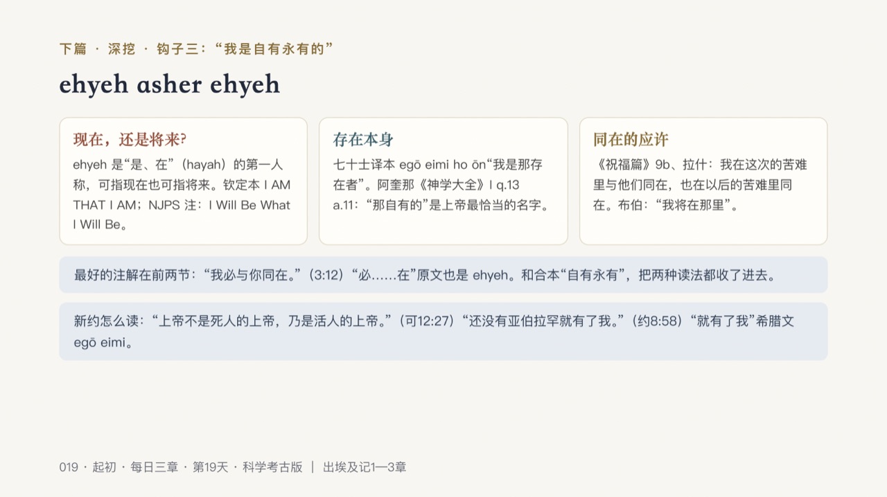 图说第16页