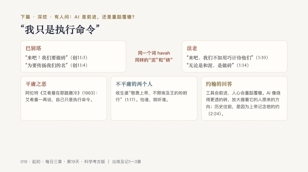 图说第17页