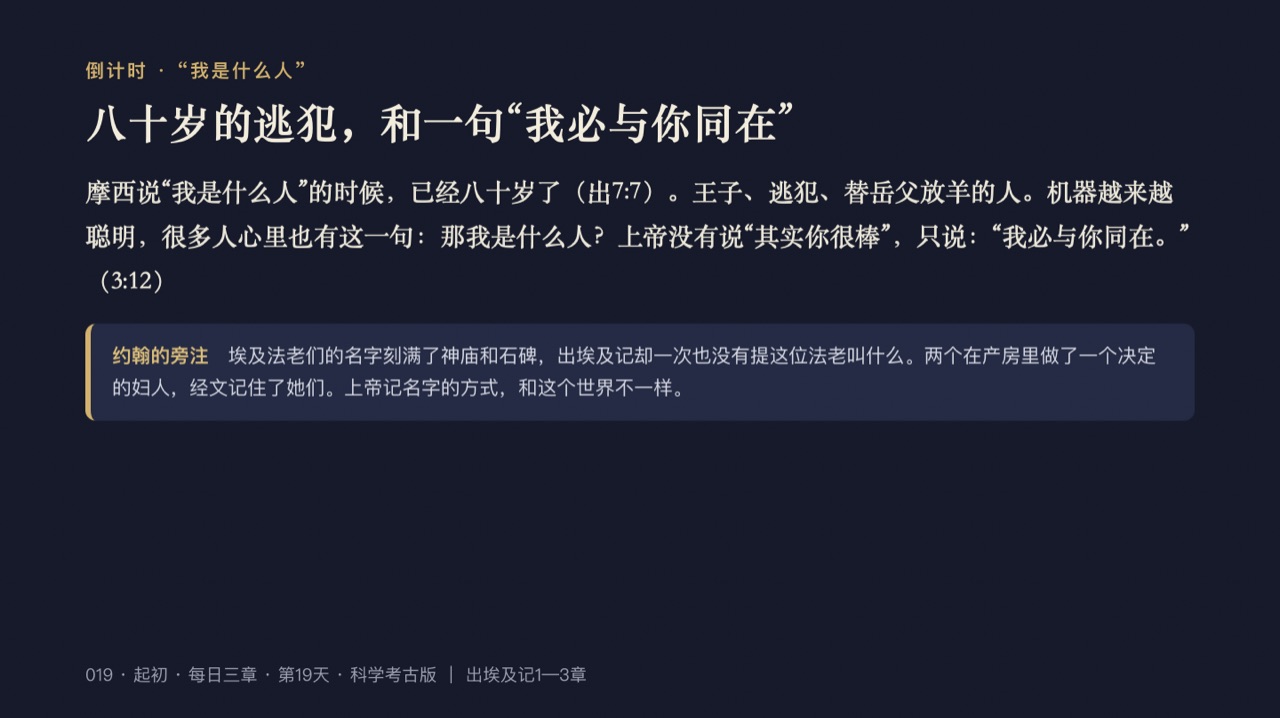 图说第20页