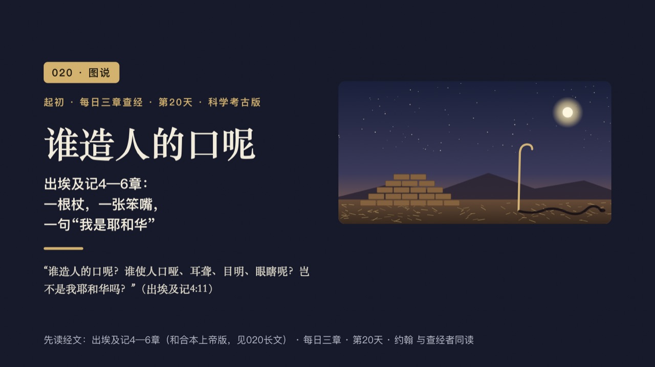 图说第1页