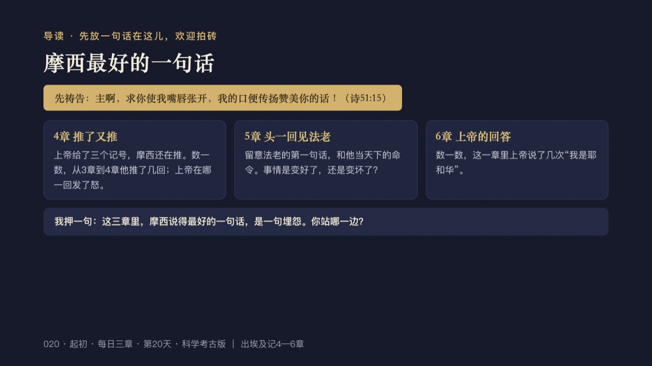 图说第2页