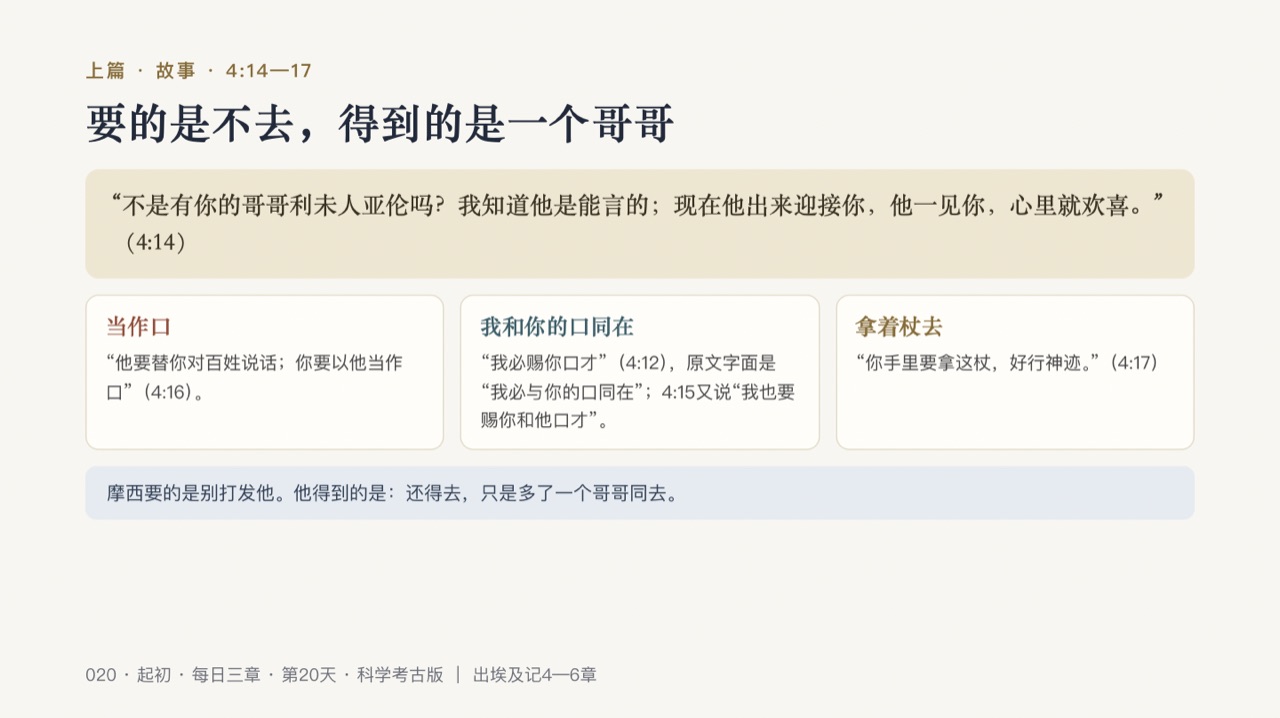 图说第5页