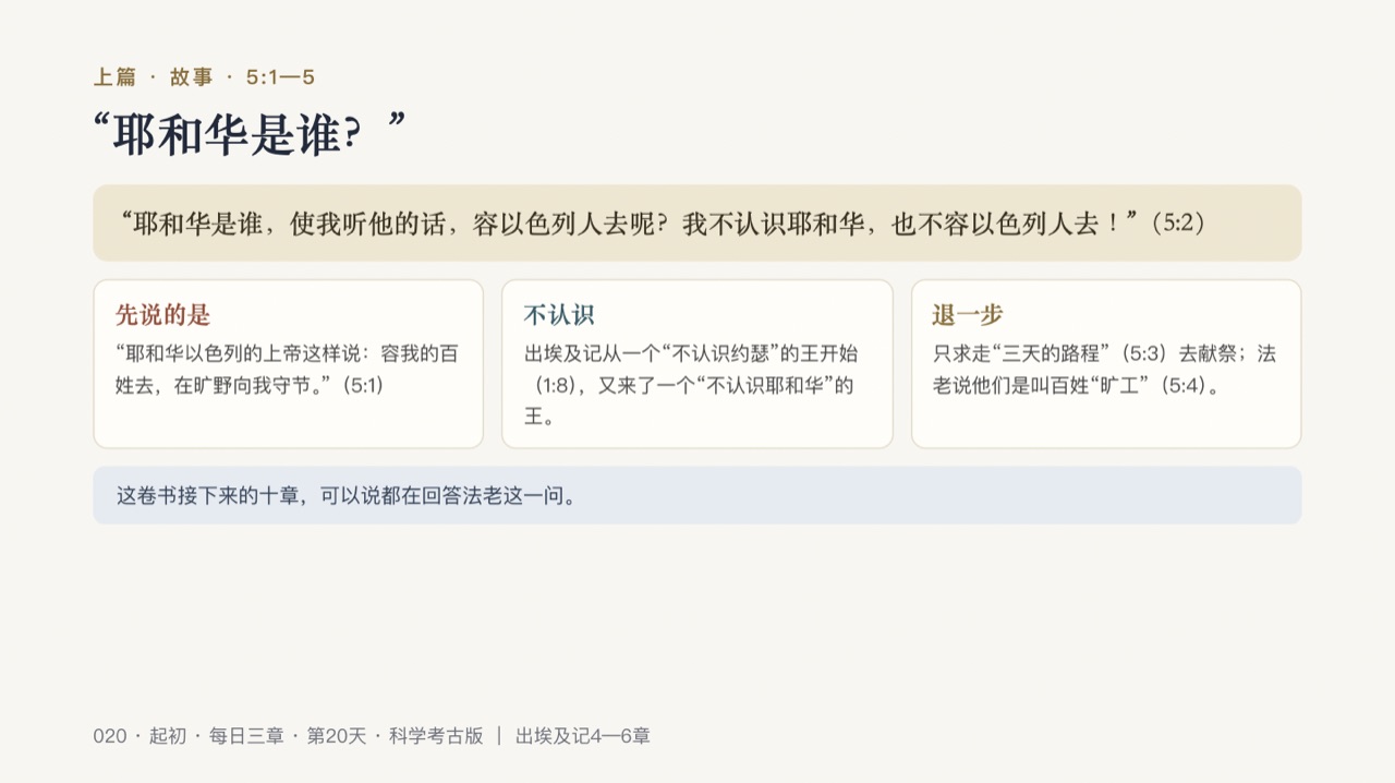 图说第7页