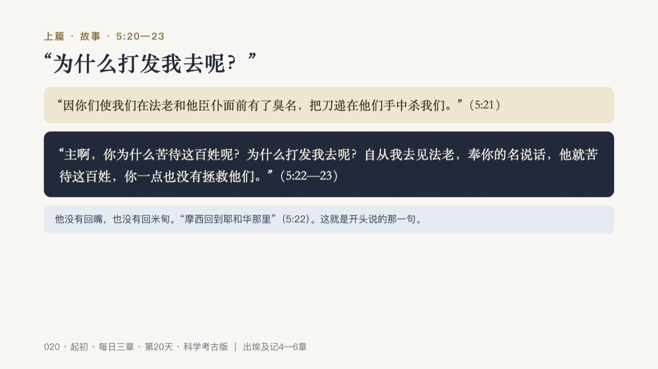 图说第9页