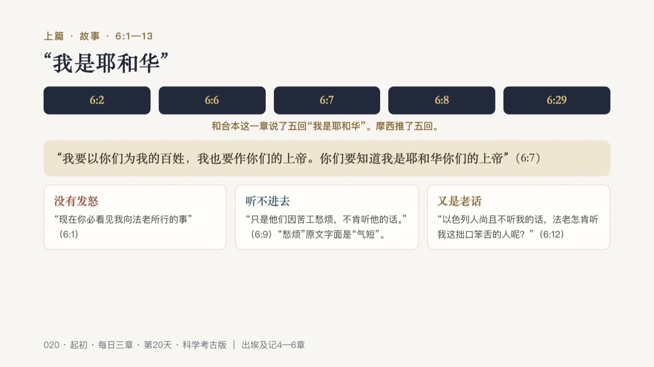 图说第10页