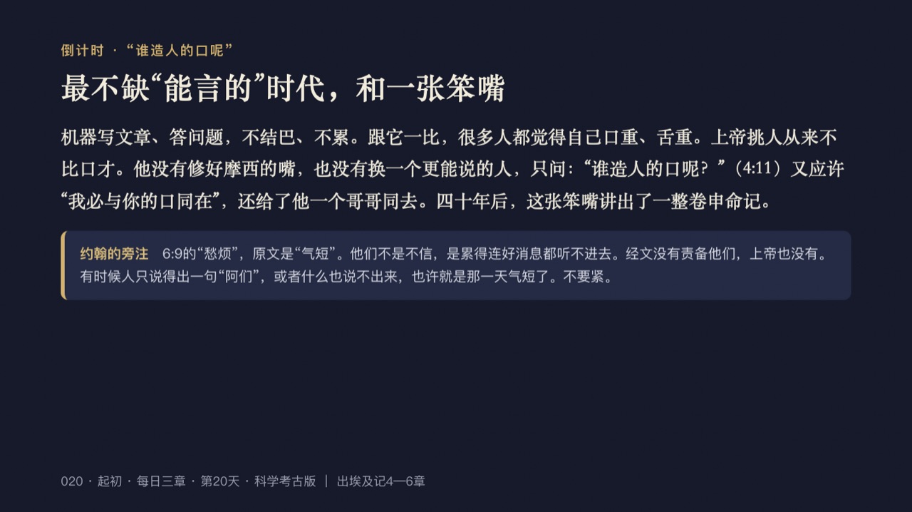 图说第19页