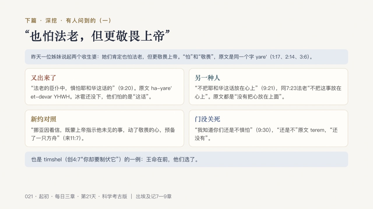 图说第12页