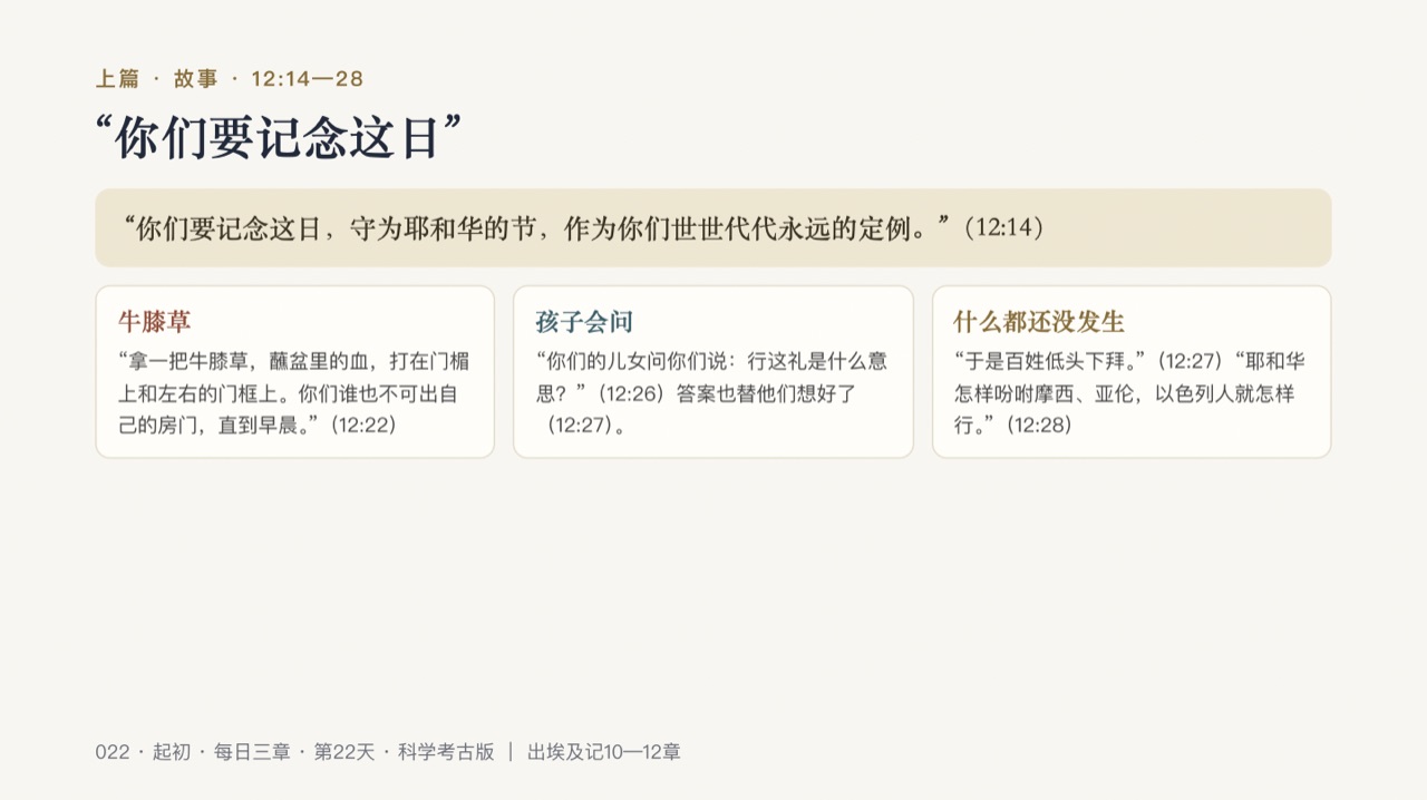 图说第8页