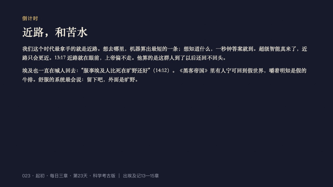 图说第21页