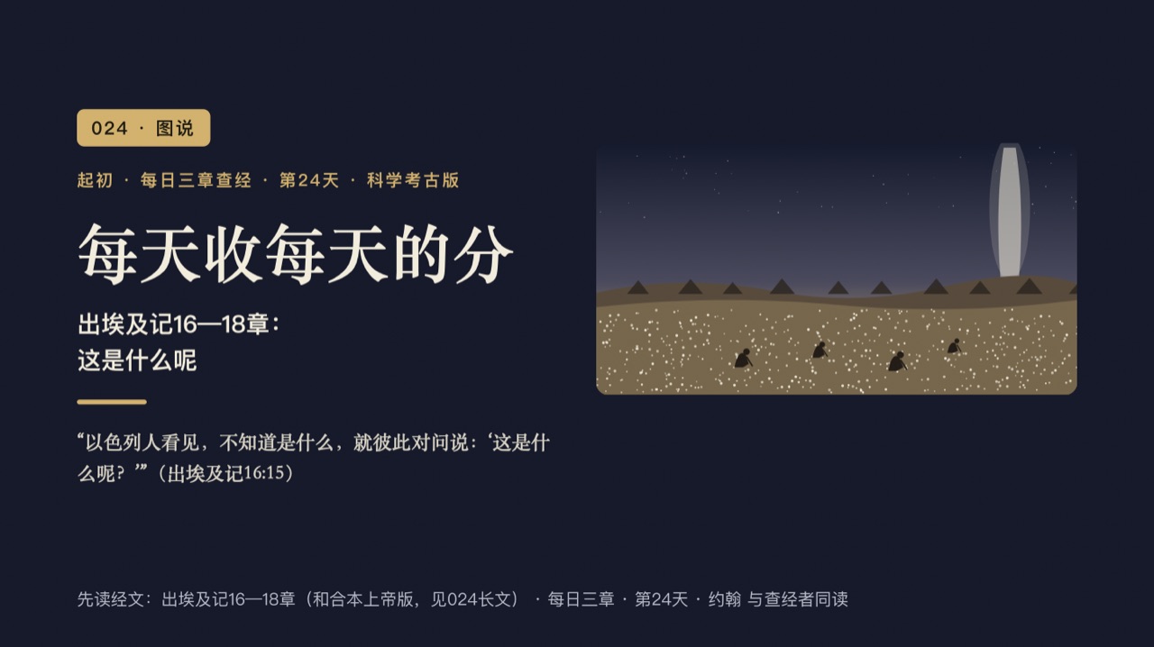 图说第1页