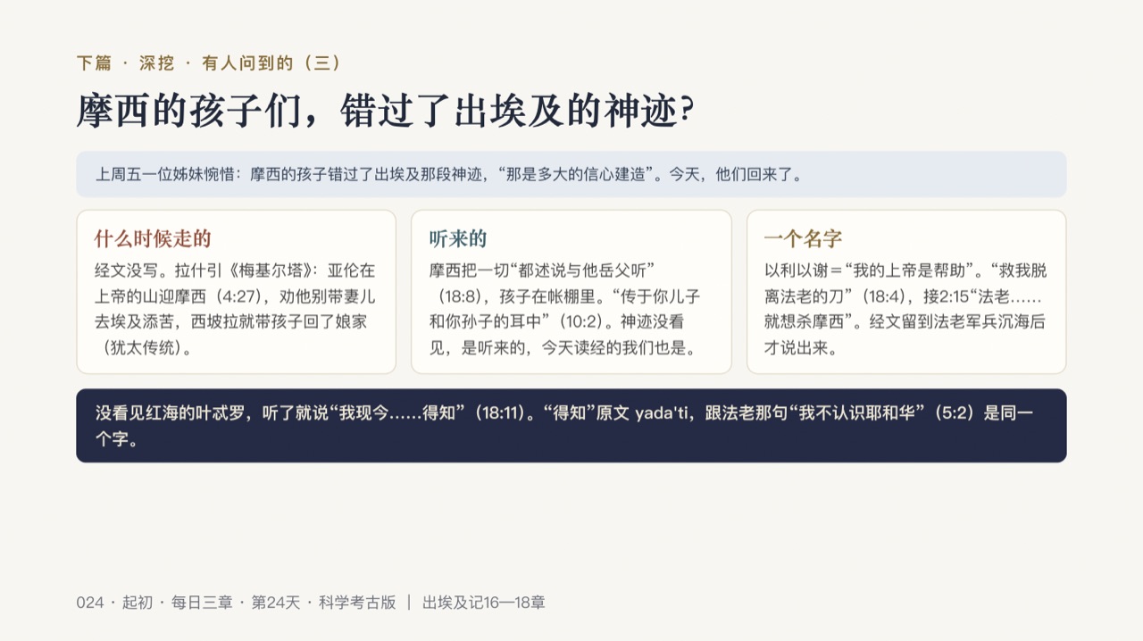 图说第12页