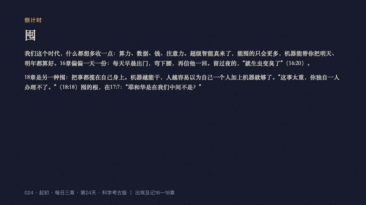 图说第22页