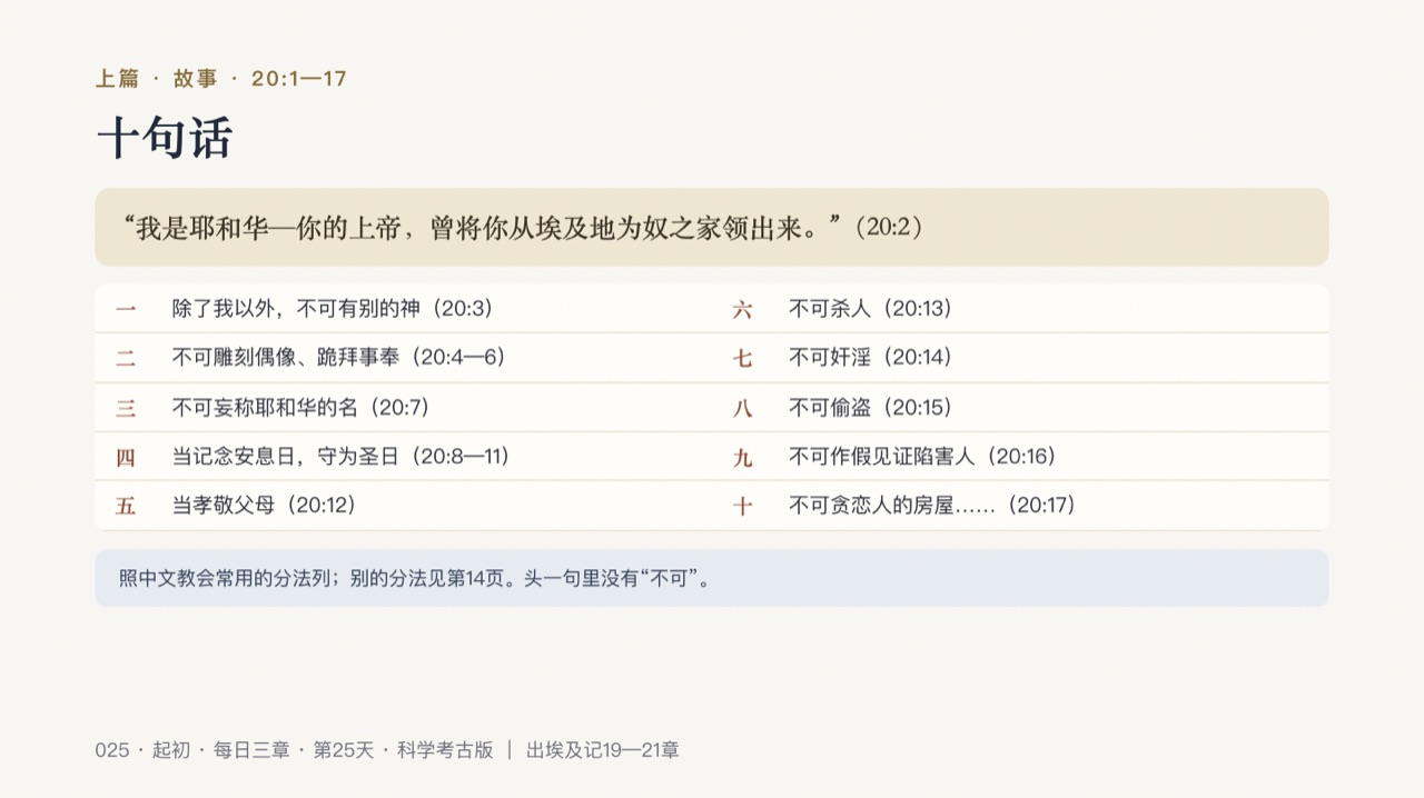 图说第5页
