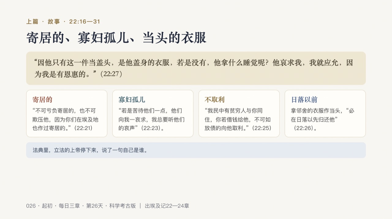 图说第4页